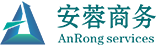 安蓉商务